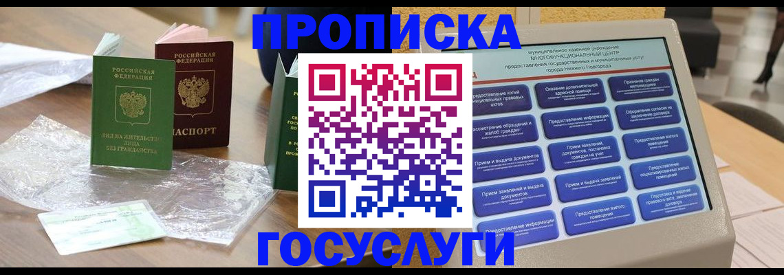 регистрация для школы в Иланском