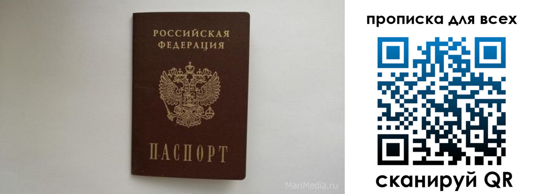 временная регистрация госуслуги в Иланском
